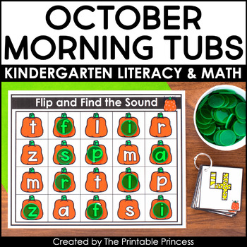 October Morning Work Tubs | Fall Morning Work for Kindergarten