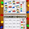 Match and Cover {CVCe Center to teach CVCe Words} - Image 2