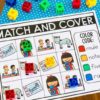 Match and Cover {CVCe Center to teach CVCe Words} - Image 3