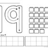 math number formation activities