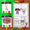 Where's the Sound? | Isolating Sounds - Phonemic Awareness Practice - Image 2
